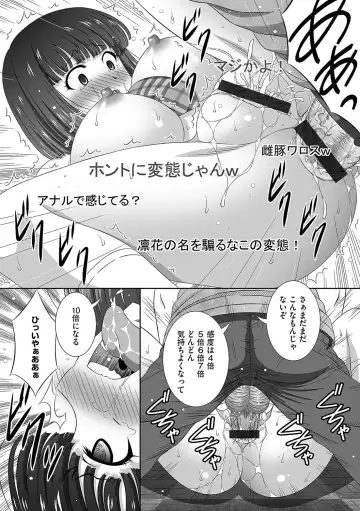 Cyberia ManiaEX Saimin Choukyou Deluxe Vol. 006 Fhentai - Page 22