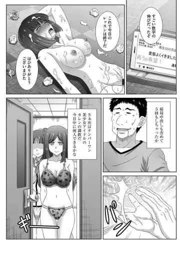Cyberia ManiaEX Saimin Choukyou Deluxe Vol. 006 Fhentai - Page 27