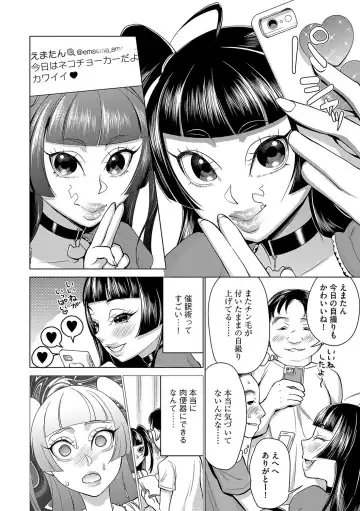 Cyberia ManiaEX Saimin Choukyou Deluxe Vol. 006 Fhentai - Page 35