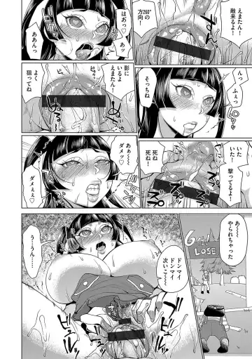 Cyberia ManiaEX Saimin Choukyou Deluxe Vol. 006 Fhentai - Page 41