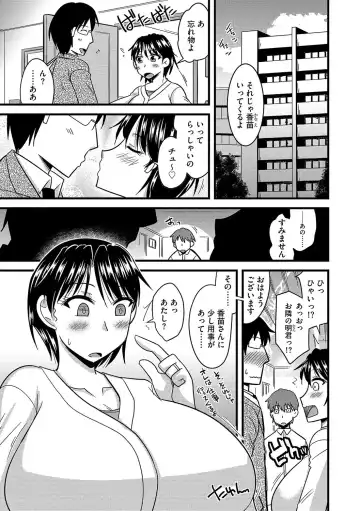 Cyberia ManiaEX Saimin Choukyou Deluxe Vol. 006 Fhentai - Page 52