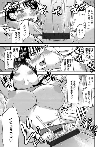 Cyberia ManiaEX Saimin Choukyou Deluxe Vol. 006 Fhentai - Page 64