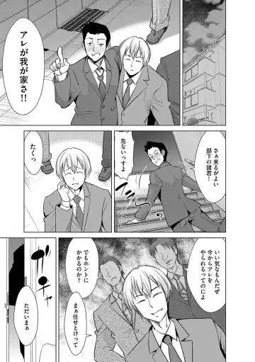 Cyberia ManiaEX Saimin Choukyou Deluxe Vol. 006 Fhentai - Page 80