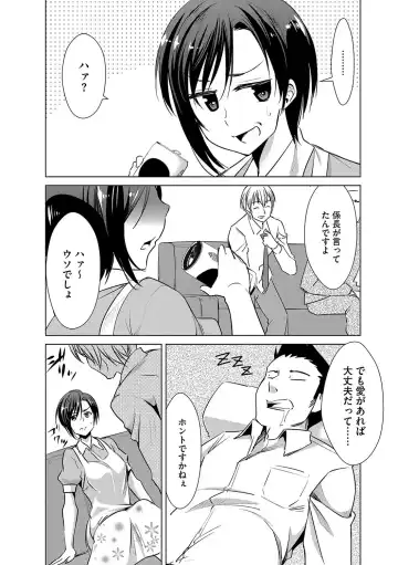 Cyberia ManiaEX Saimin Choukyou Deluxe Vol. 006 Fhentai - Page 85