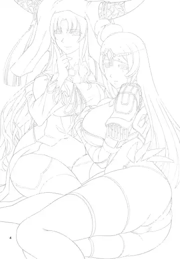 [Forester] Sessyoinshiki Chaldea Hokan Keikaku Fhentai - Page 4