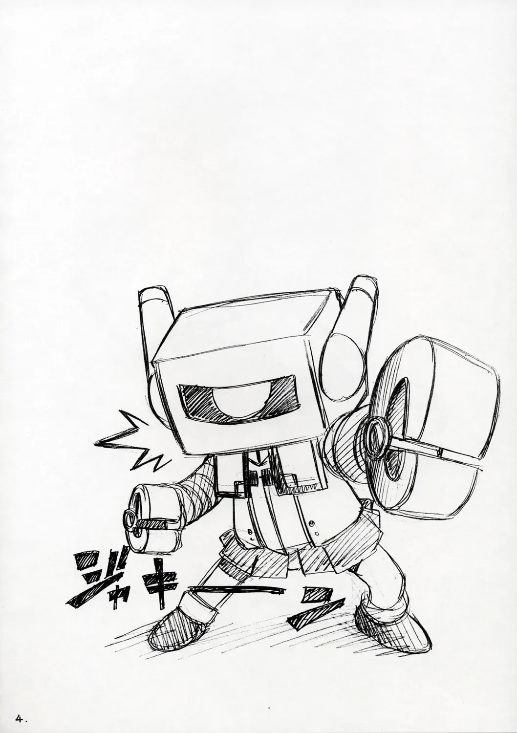 [Arai Kazuki] Mousou Shoujo Fhentai - Page 3