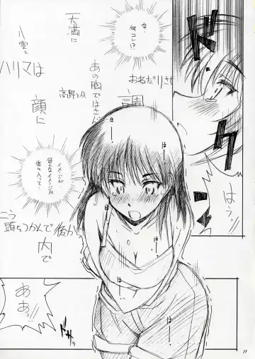 [Arai Kazuki] Mousou Shoujo Fhentai - Page 10