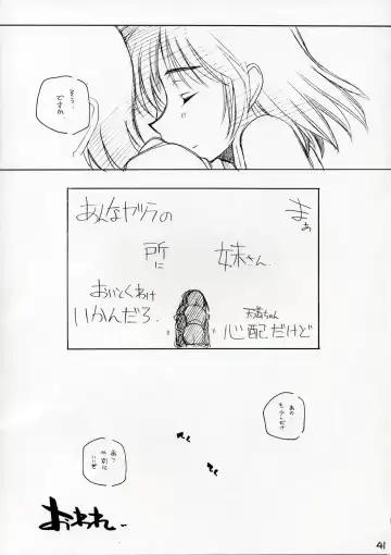 [Arai Kazuki] Mousou Shoujo Fhentai - Page 40