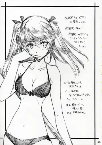 [Arai Kazuki] Mousou Shoujo Fhentai - Page 42