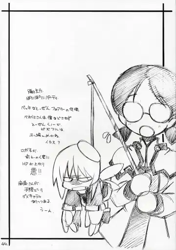 [Arai Kazuki] Mousou Shoujo Fhentai - Page 43