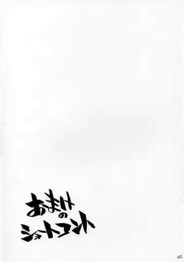 [Arai Kazuki] Mousou Shoujo Fhentai - Page 44