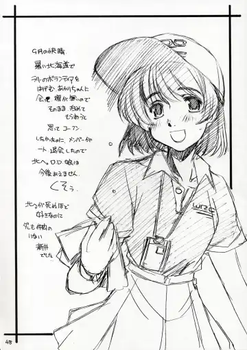 [Arai Kazuki] Mousou Shoujo Fhentai - Page 47