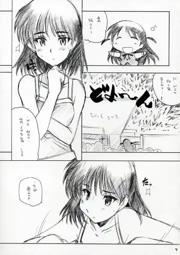 [Arai Kazuki] Mousou Shoujo Fhentai - Page 8