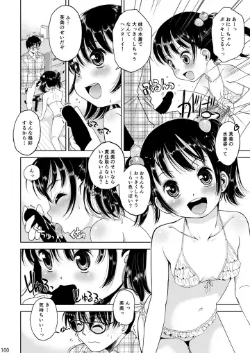[Iuro] Eroliya/iuro no Manga Soushuuhen 2009-2013 Fhentai - Page 102