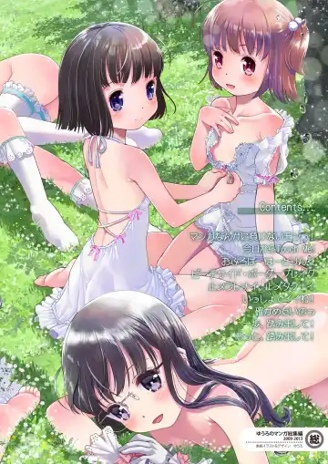 [Iuro] Eroliya/iuro no Manga Soushuuhen 2009-2013 Fhentai - Page 2