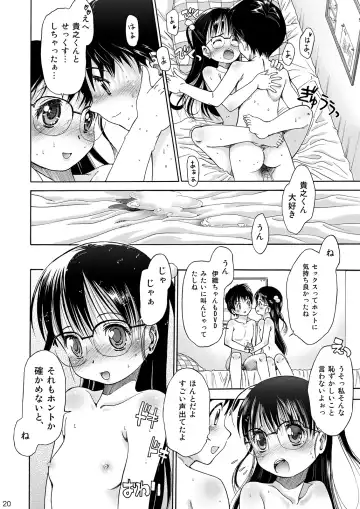 [Iuro] Eroliya/iuro no Manga Soushuuhen 2009-2013 Fhentai - Page 20