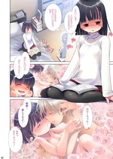 [Iuro] Eroliya/iuro no Manga Soushuuhen 2009-2013 Fhentai - Page 49