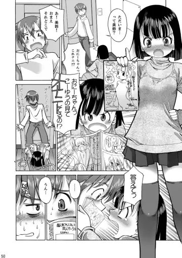 [Iuro] Eroliya/iuro no Manga Soushuuhen 2009-2013 Fhentai - Page 51