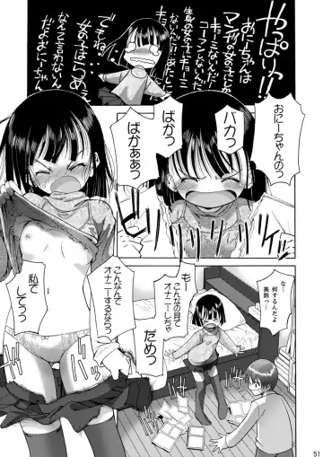 [Iuro] Eroliya/iuro no Manga Soushuuhen 2009-2013 Fhentai - Page 52