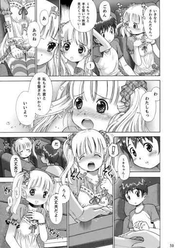 [Iuro] Eroliya/iuro no Manga Soushuuhen 2009-2013 Fhentai - Page 60