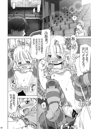 [Iuro] Eroliya/iuro no Manga Soushuuhen 2009-2013 Fhentai - Page 65