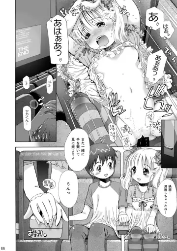 [Iuro] Eroliya/iuro no Manga Soushuuhen 2009-2013 Fhentai - Page 67