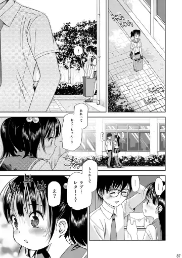 [Iuro] Eroliya/iuro no Manga Soushuuhen 2009-2013 Fhentai - Page 88
