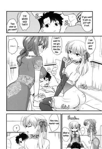 [Niwacho] Shringarayoni Fhentai - Page 13