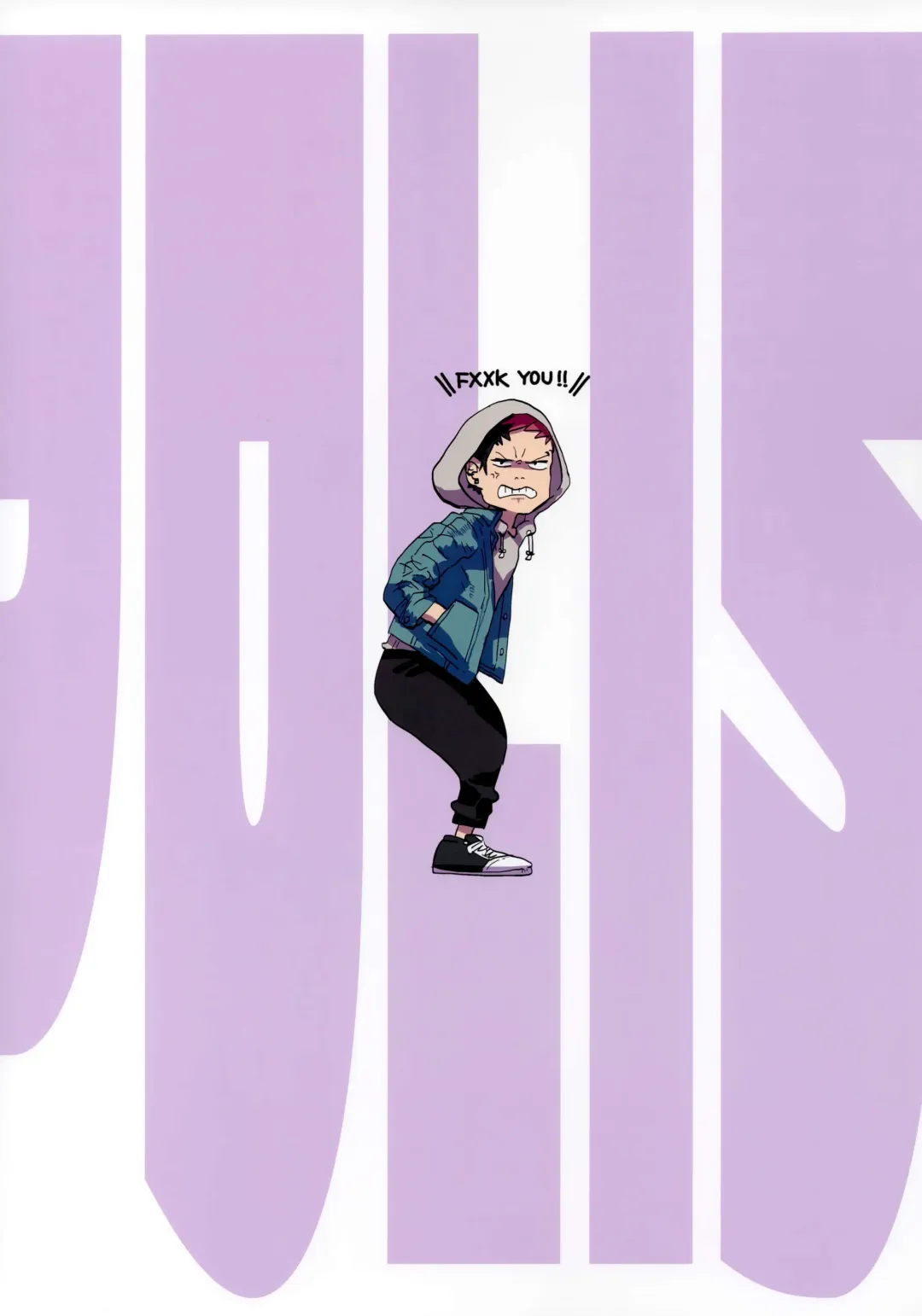 [Teko] Chin Police Fhentai - Page 18