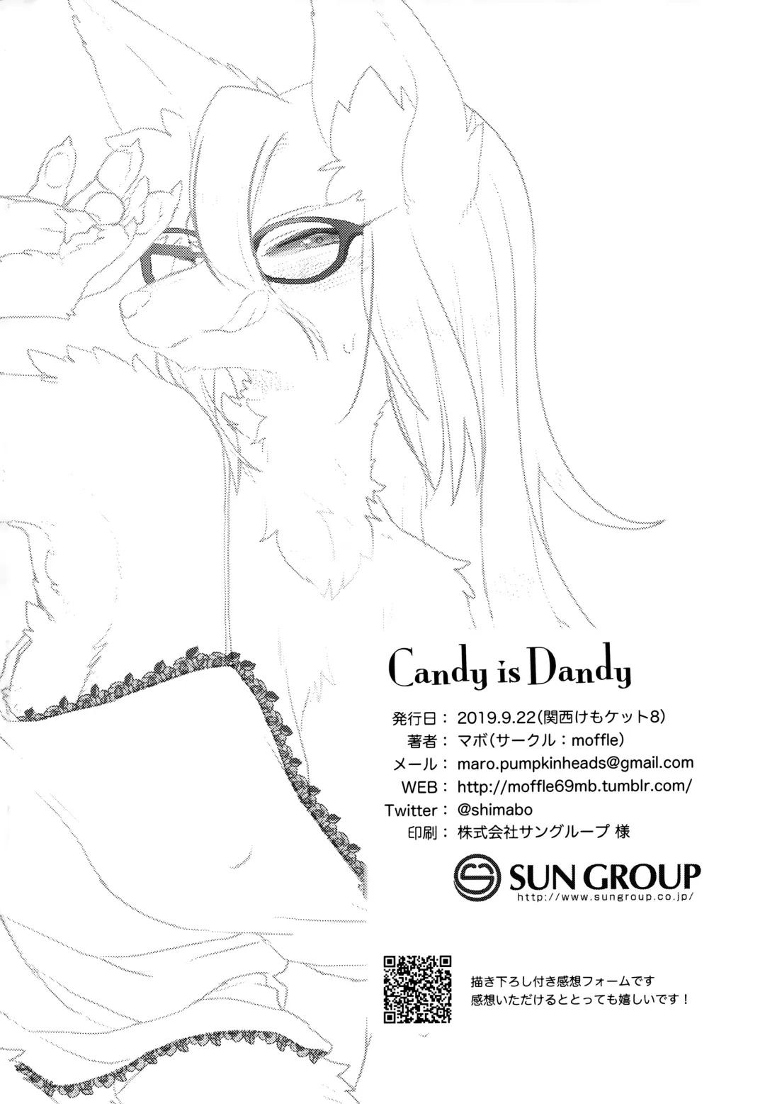 [Mabo] Candy is Dandy Fhentai - Page 19