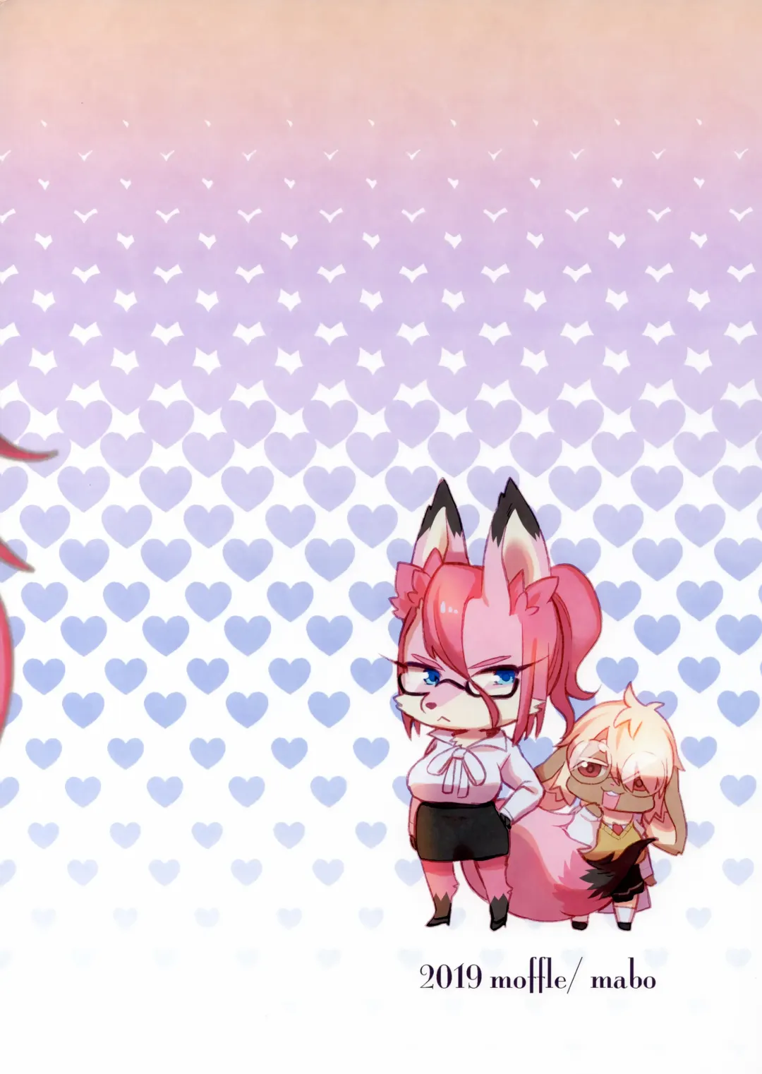 [Mabo] Candy is Dandy Fhentai - Page 20