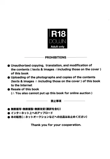 [Mabo] Candy is Dandy Fhentai - Page 2