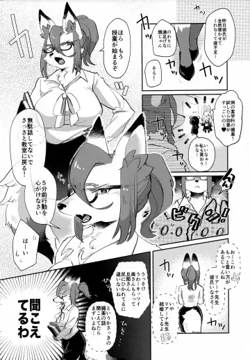 [Mabo] Candy is Dandy Fhentai - Page 5