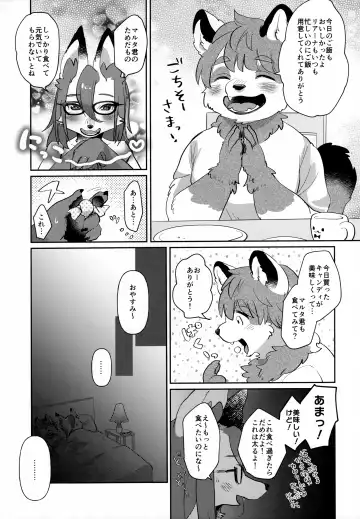 [Mabo] Candy is Dandy Fhentai - Page 8