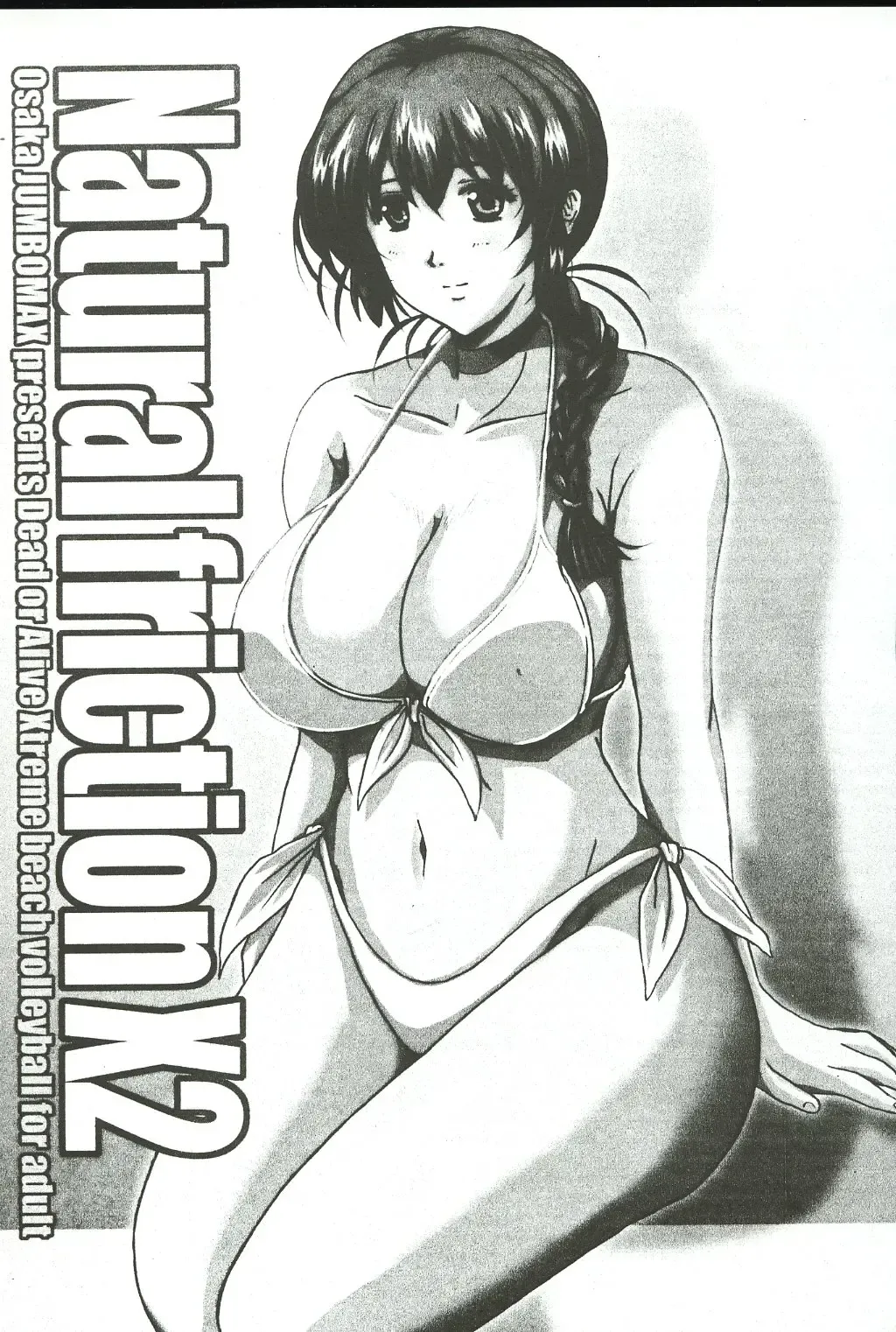 [Ishihara Souka] Natural Friction X2 Fhentai - Page 2