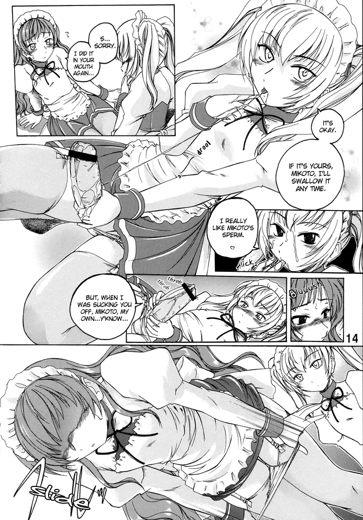 [Wanyanaguda] Manga Sangyou Haikibutsu 11 - Comic Industrial Wastes 11 Fhentai - Page 13