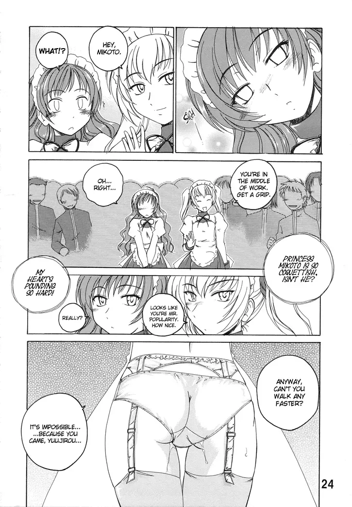 [Wanyanaguda] Manga Sangyou Haikibutsu 11 - Comic Industrial Wastes 11 Fhentai - Page 23