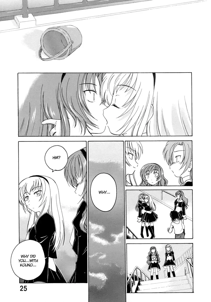 [Wanyanaguda] Manga Sangyou Haikibutsu 11 - Comic Industrial Wastes 11 Fhentai - Page 24