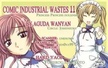[Wanyanaguda] Manga Sangyou Haikibutsu 11 - Comic Industrial Wastes 11 Fhentai - Page 27