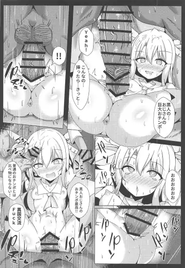 [Shiki] Mahou no Koushuu Toile Illya FUCK 2!! Benki Saiin 2nd! Fhentai - Page 13