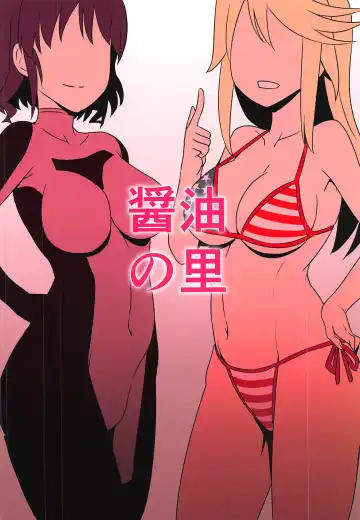 [Kirishima Ayu] Quattro Lovers Fhentai - Page 19