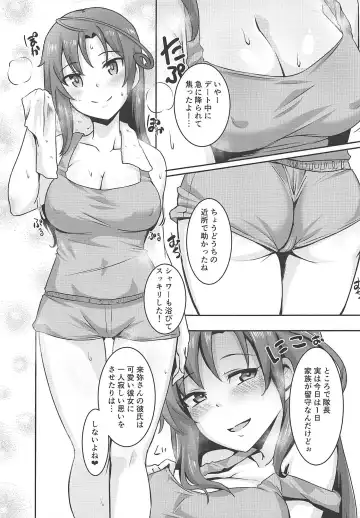 [Kirishima Ayu] Quattro Lovers Fhentai - Page 6