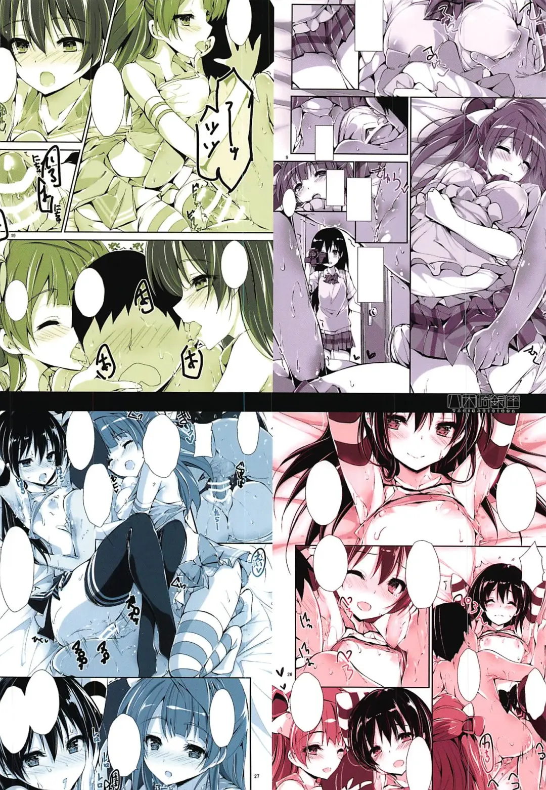 [Yagami Shuuichi] WILD STUDENT Fhentai - Page 34