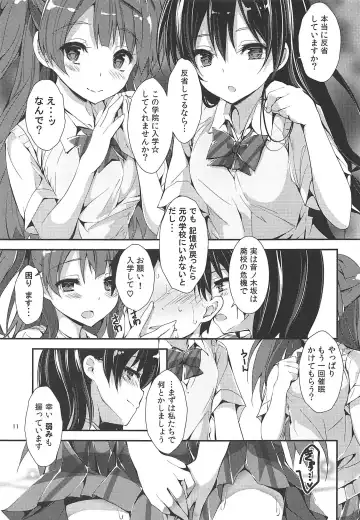 [Yagami Shuuichi] WILD STUDENT Fhentai - Page 10