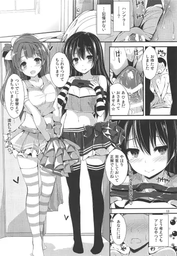 [Yagami Shuuichi] WILD STUDENT Fhentai - Page 12