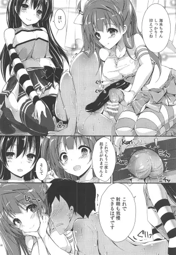 [Yagami Shuuichi] WILD STUDENT Fhentai - Page 13