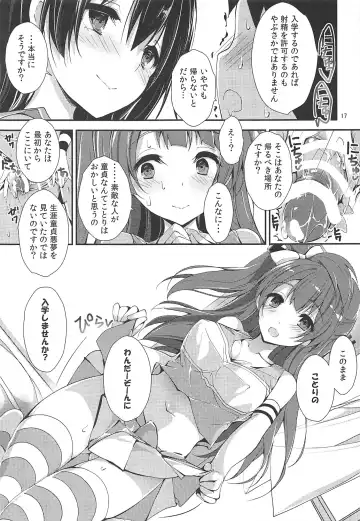 [Yagami Shuuichi] WILD STUDENT Fhentai - Page 16