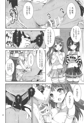 [Yagami Shuuichi] WILD STUDENT Fhentai - Page 19