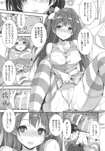 [Yagami Shuuichi] WILD STUDENT Fhentai - Page 20