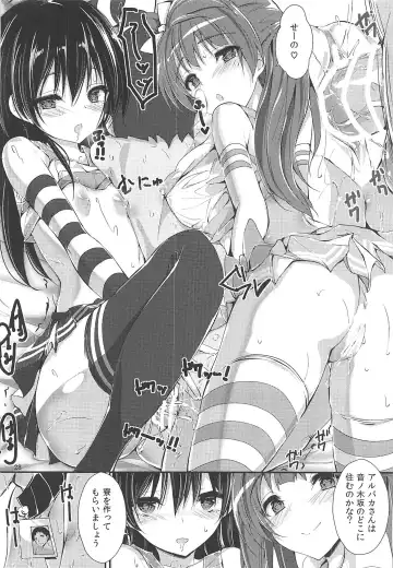 [Yagami Shuuichi] WILD STUDENT Fhentai - Page 27